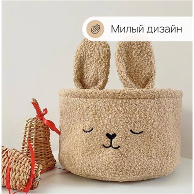 Органайзер зайчик