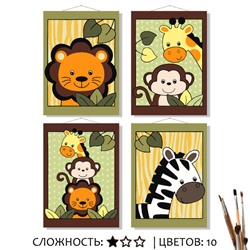 «АФРИКА»
