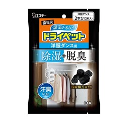 ST DRYPET Поглотитель запахов и влаги для шкафов угольный подвесной 2 шт *51 гр