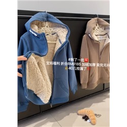 Кофта унисекс с теплым флисом. Экспорт