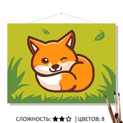 «ХИТРЫЙ РЫЖИК»