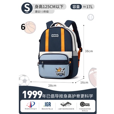 Школьный рюкзак с ортопедической спинкой Оф сайт! Dr Kong