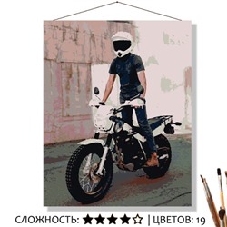 «СВОБОДНЫЙ»