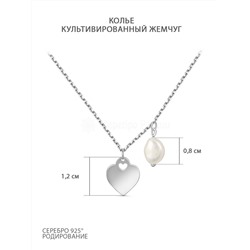 Браслет из серебра с культ. жемчугом родированный 451-10-683р
