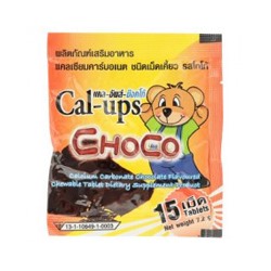 Шоколадные конфетки-таблетки с кальцием Cal-ups 15 шт / Cal-ups Choco Calcium Carbonate Chocolate Flavour Chewable Tablet Dietary Supplement Product 15pcs