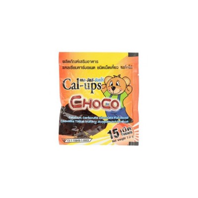 Шоколадные конфетки-таблетки с кальцием Cal-ups 15 шт / Cal-ups Choco Calcium Carbonate Chocolate Flavour Chewable Tablet Dietary Supplement Product 15pcs