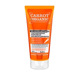 Маска био organic "Морковная"