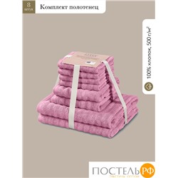 ESTIA ТОРЛЕЙ роз К-т полотенец 30х50-4/50х80-2/70х130-2, 100% хлопок, 500 г/м2