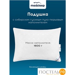 MedSleep LANDAU Подушка 70х70, 1пр. хлопок-тик/пух-перо