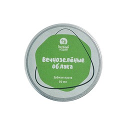 Паста зубная "Вечнозелёные облака"