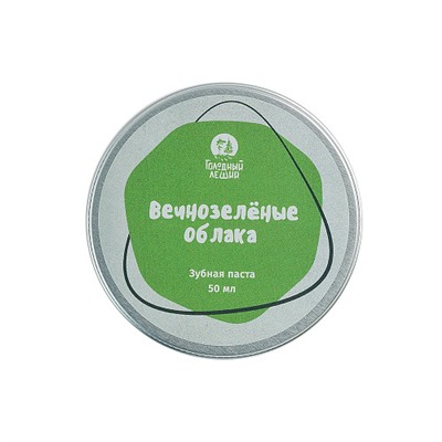 Паста зубная "Вечнозелёные облака"