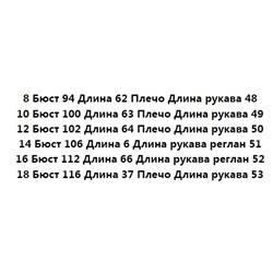 Повседневная рубашка
