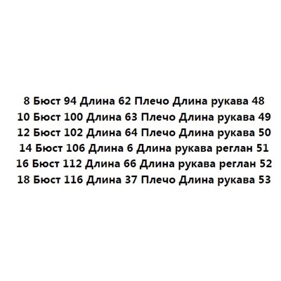 Повседневная рубашка