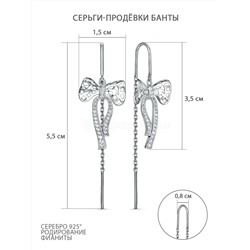 Серьги-продёвки из серебра с фианитами родированные - Банты 221-10-269р