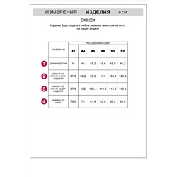 Шорты VILATTE #974792