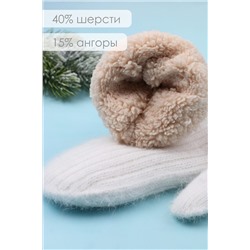 Варежки GL1604 НАТАЛИ #949837