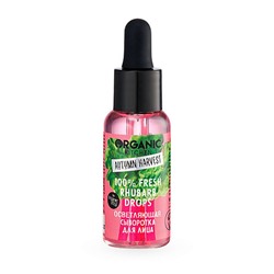 Сыворотка для лица "100% Fresh Rhubarb Drops", против пигментации, осветляющая