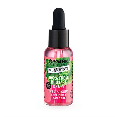 Сыворотка для лица "100% Fresh Rhubarb Drops", против пигментации, осветляющая