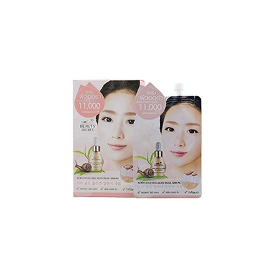 Золотая коллагеновая сыворотка с муцином улитки от Beauty Secret/ Beauty Secret Aura Gold Collagen Snail Serum 7 G