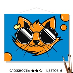 «КРУТОЙ»