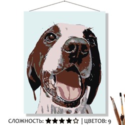 «ПОРТРЕТ ПСА»