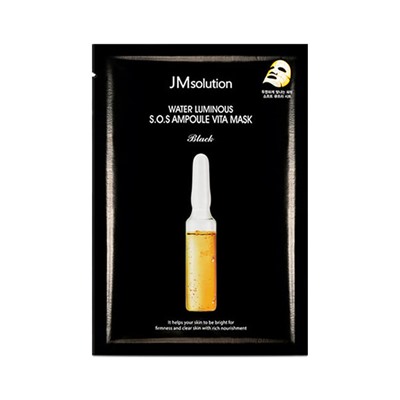 1ea_Water Luminous S.O.S Ampoule Vita Mask-Black