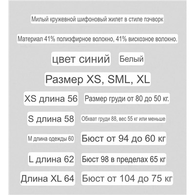 Шифоновая блузка без рукавов Na*f Na*f