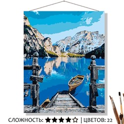 «СИНЕЕ ОЗЕРО»