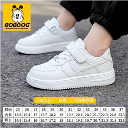 Детские кроссовки унисекс  BOBDO*G