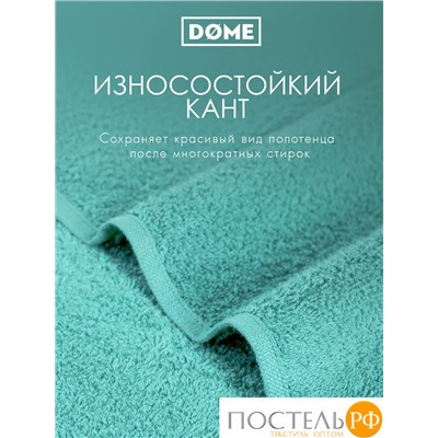 ГАРМОНИКА мятн/беж К-т Полотенец 50х80-2/70х130-2, 4 пр., 100% хл, 440 гр/м2