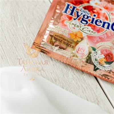 Кондиционер для белья HYGIENE Волшебный Сад, 20 мл