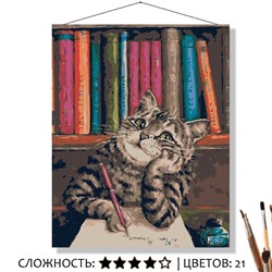 «ПИСЬМО»