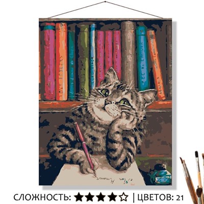 «ПИСЬМО»