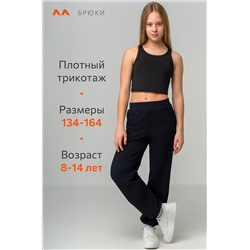 Хлопковые брюки для девочки из футера двухнитки с добавлением лайкры Happyfox