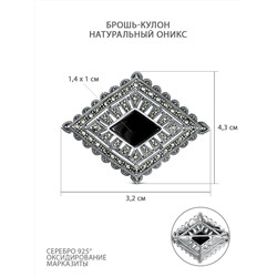 Брошь-кулон из чернёного серебра с натуральным ониксом и марказитами HB0106-ON