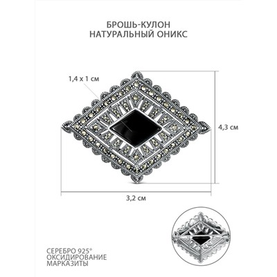 Брошь-кулон из чернёного серебра с натуральным ониксом и марказитами HB0106-ON