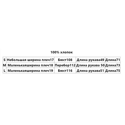 Рубашка свободного кроя в стиле Massim*o Dutt*i