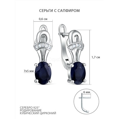 Кольцо из серебра с сапфиром и кубическим цирконием родированное 925 пробы GTR-0001-S