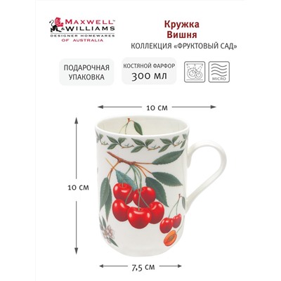 Кружка, 300 мл, фарфор F, белая, Вишня, Orchard Fruits, 54382