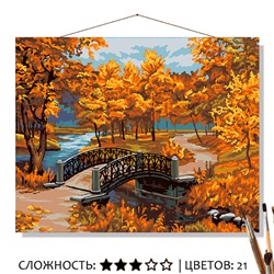 «В ОСЕННЕМ ПАРКЕ»
