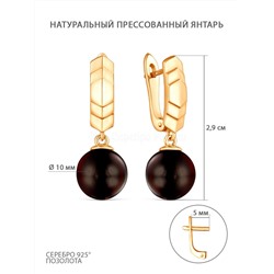 Кольцо из золочёного серебра с натуральным прессованным янтарём 925 пробы 2102031201