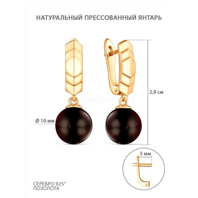 Кольцо из золочёного серебра с натуральным прессованным янтарём 925 пробы 2102031201