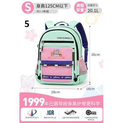 Школьный рюкзак с ортопедической спинкой Оф сайт! Dr Kong