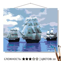 «КОРАБЛИ»