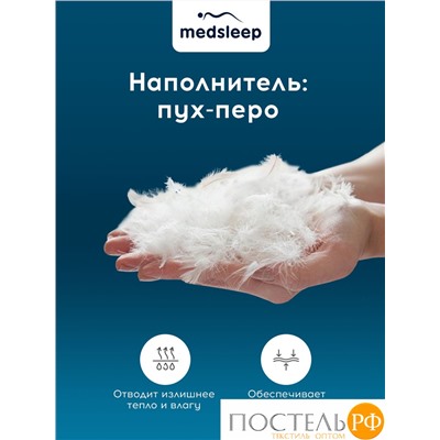 MedSleep LANDAU Подушка 70х70, 1пр. хлопок-тик/пух-перо