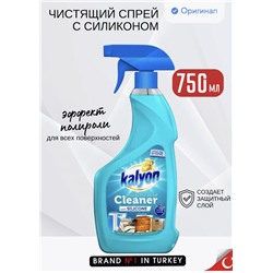 KALYON Очиститель универс.силиконовый АНТИПЫЛЬ 750 мл