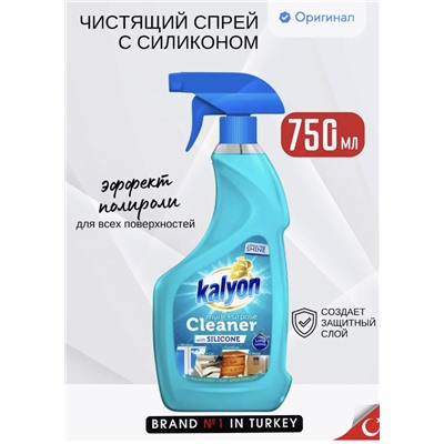 KALYON Очиститель универс.силиконовый АНТИПЫЛЬ 750 мл