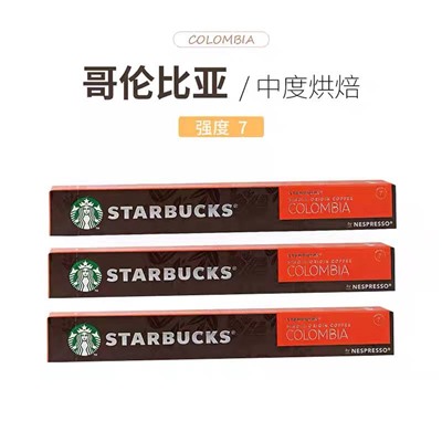 Импортный капсульный кофе Starbucks .. Или 90 капсул Nespresso по цене , которую не на одной черной пятнице у нас не встретить)