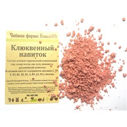 Клюквенный