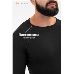 Мужской термокомплект Happyfox